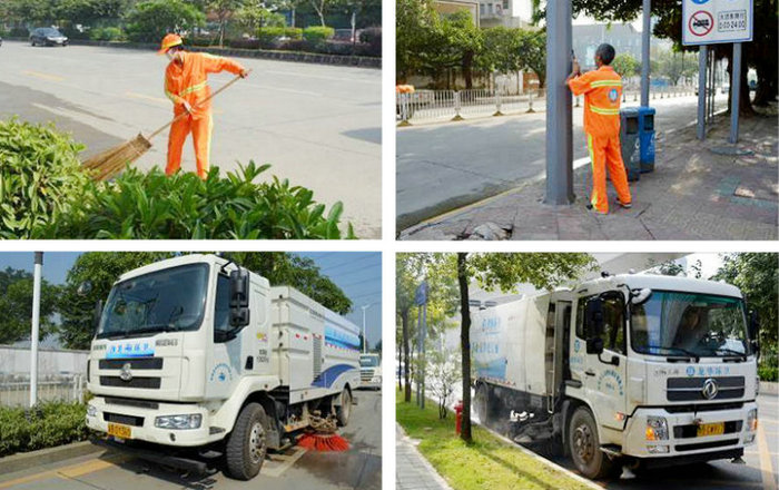 道路清掃保潔